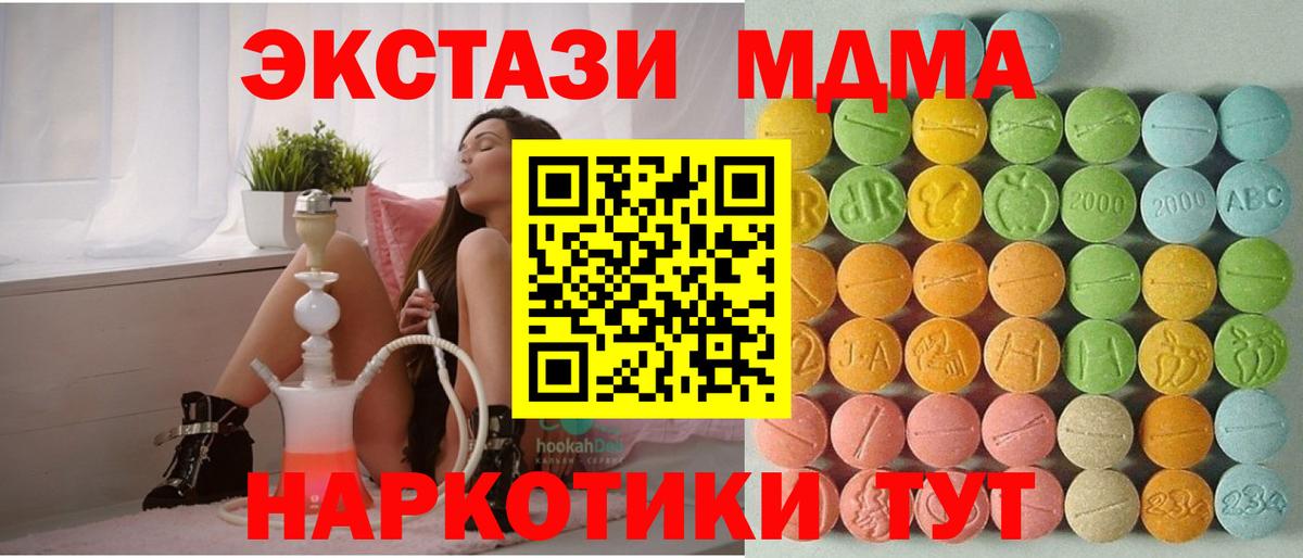 Ecstasy Дубай Тверь