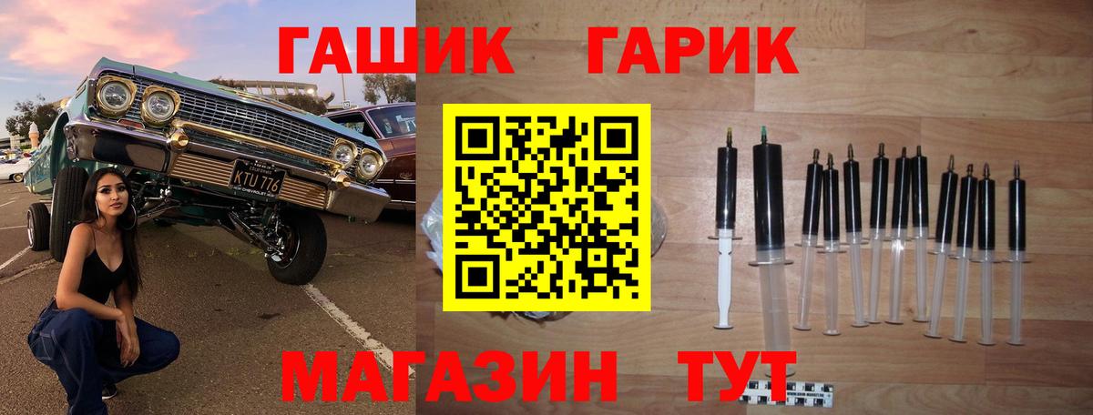 Гашиш гарик Тверь