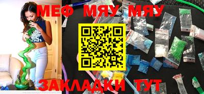 молекула духа Будённовск