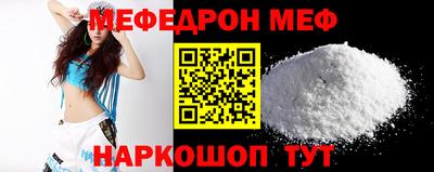 молекула духа Будённовск