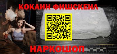 гашишное масло Бугуруслан