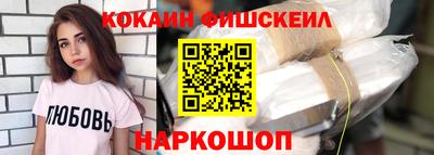 гашишное масло Бугуруслан