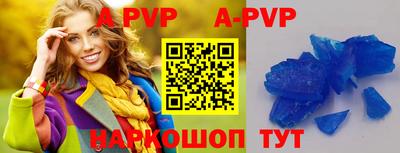 молекула духа Будённовск