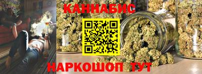 гашишное масло Бугуруслан