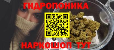 гашишное масло Бугуруслан