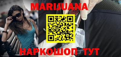 молекула духа Будённовск