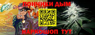гашишное масло Бугуруслан