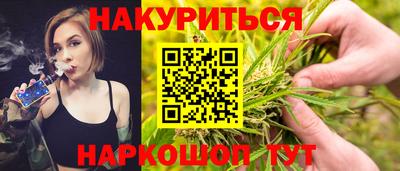 гашишное масло Бугуруслан
