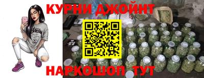 гашишное масло Бугуруслан