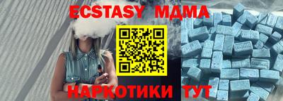 молекула духа Будённовск