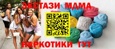 гашишное масло Бугуруслан