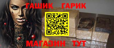 молекула духа Будённовск