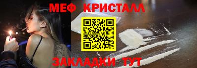 молекула духа Будённовск