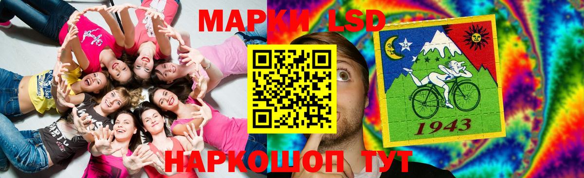 Лсд 25 экстази кислота  Вход с VPN  Тверь 