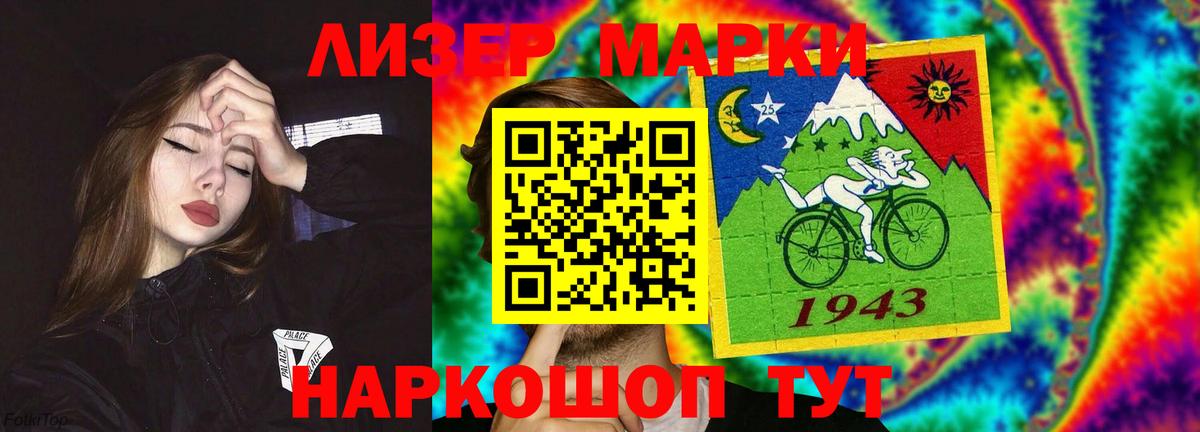 LSD-25 экстази ecstasy Тверь