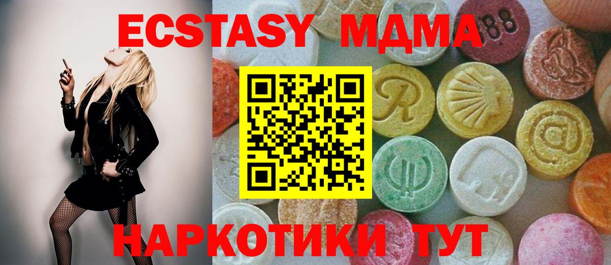 МДМА VHQ Тверь