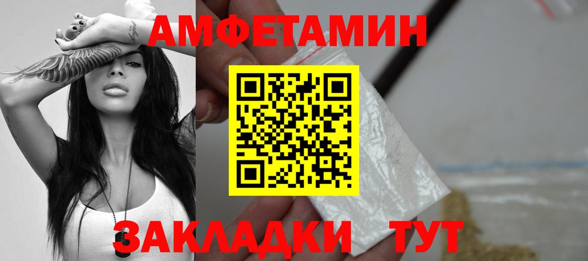 МЕТАМФЕТАМИН витя  Вход с VPN  Тверь 