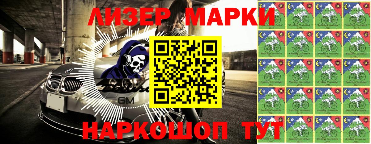 Тверь  Марки N-bome 1,8мг  Марки 25I-NBOMe  Вход с VPN 