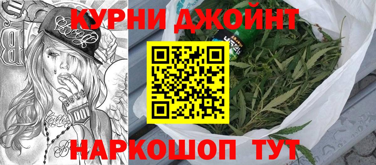 Бошки марихуана марихуана Тверь