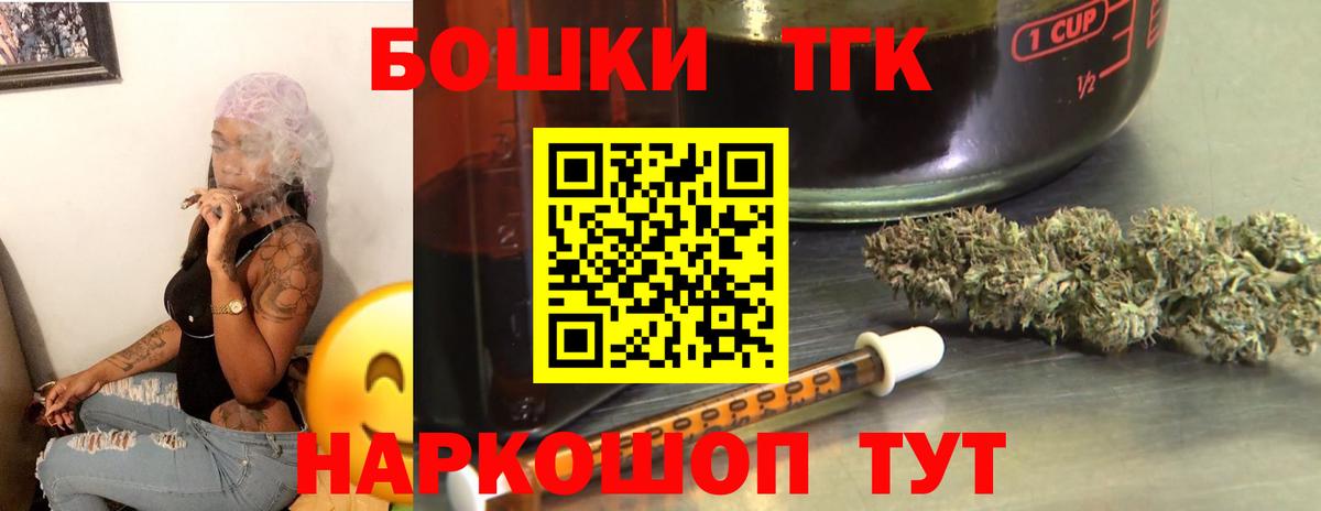 МАРИХУАНА AK-47  Вход с VPN  Тверь  Марихуана OG Kush  Шишки марихуана ГИДРОПОН 